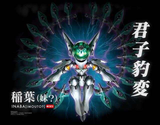 【中古】「非常に良い」破幻のジスタチョコ 第3弾 ［19.稲葉(妹？)］(単品) 中古-非常に良い】 破幻のジスタチョコ 第3弾 19.稲葉 (妹？) (単品