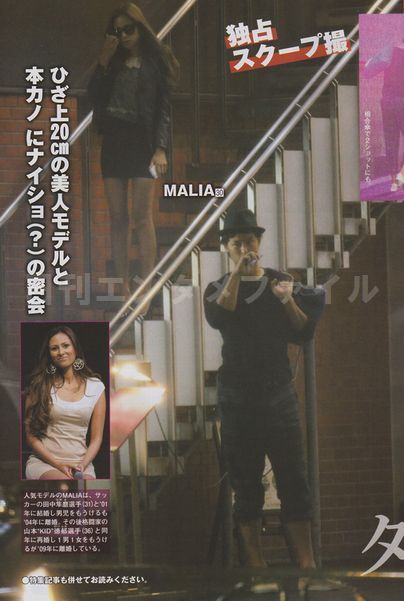 two_term's tweet image. 【画像有り】ダルビッシュ有、二股交際を元恋人にばらされる【悲報】
ついにＭＡＬＩＡ元旦那の現ダルビッシュの義理の兄の山本ＫＩＤブチ切れる！？ 
fender.bulks.jp/html/018/index…