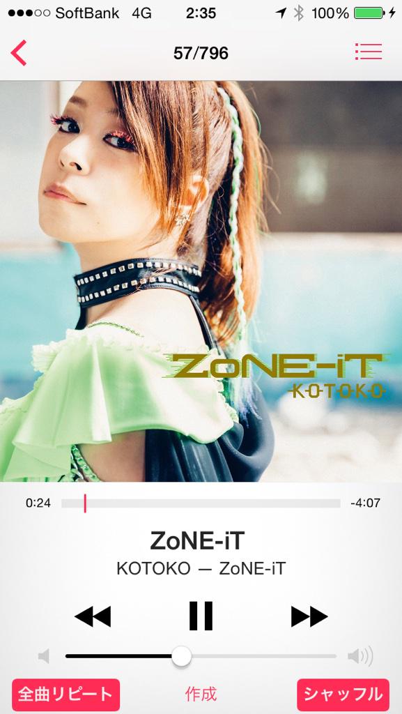 Real Racing３アプリのBGMにオススメ！