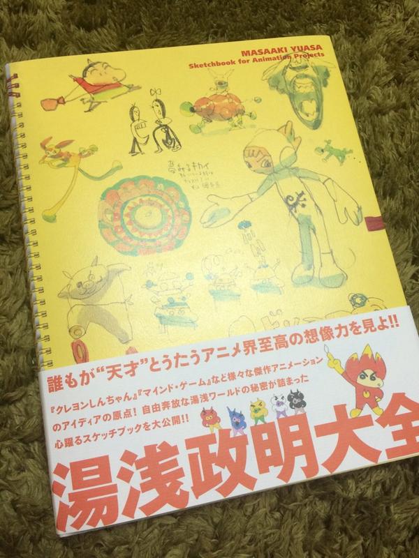 ピンポン 片瀬高校 Pinpon Katasehs Twitter