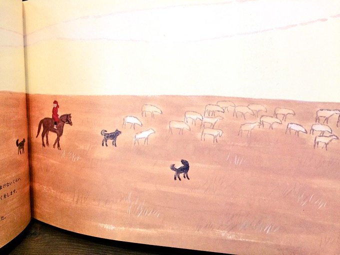 スーホの白い馬のtwitterイラスト検索結果 古い順