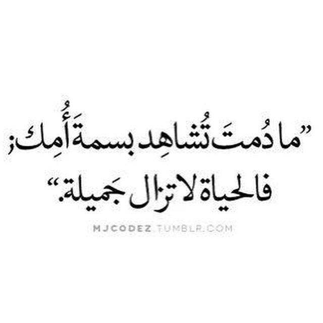 ASafamoh's tweet photo. طلبوا مني #تاج لإمراة 👑فأعطيتهم حذاء #أمي❤️ http://t.co/JlupyF2nv8
