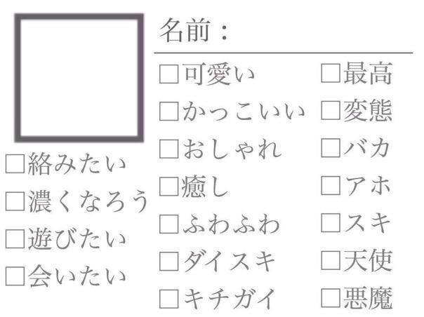O2__R_Rina_'s tweet photo. #RTした人にやる 
nrさんだけしますね。 http://t.co/V92gDh6d3v