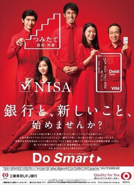 優来 No Twitter 三菱東京ufj銀行 新cm 石原さとみ 石原聰美 石原里美 Ishiharasatomi Satomiishihara Http T Co Ua8gqatzlo