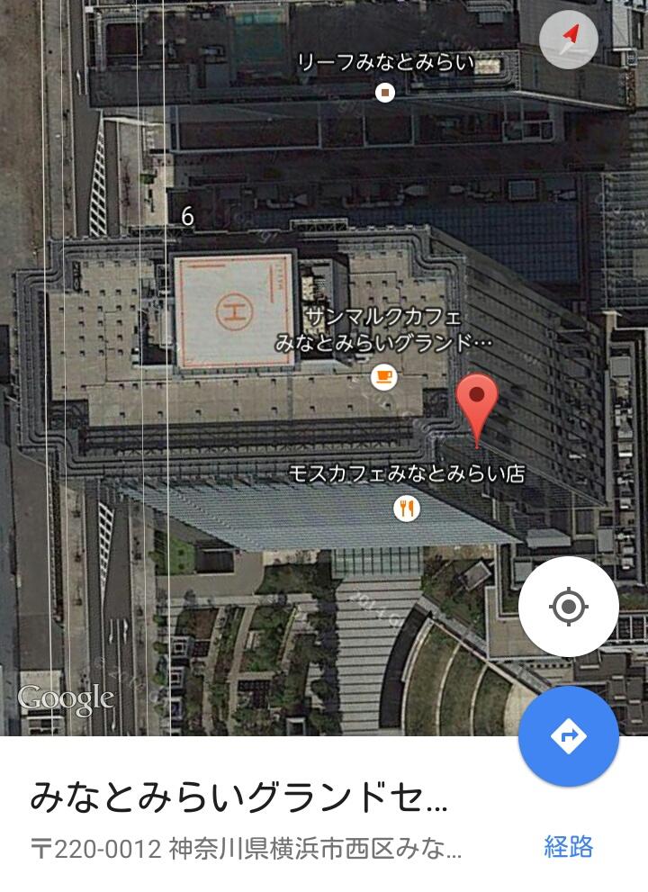 Satomin Twitter પર ミンティアのcm映像に みなとみらい の ﾗﾝﾄﾞﾏｰｸﾀﾜｰが映っていました 場所と屋上ﾍﾘﾎﾟｰﾄから みなとみらいグランドセントラルタワーがロケ地と思われます 綾野剛 Http T Co Qfp9yzxplf