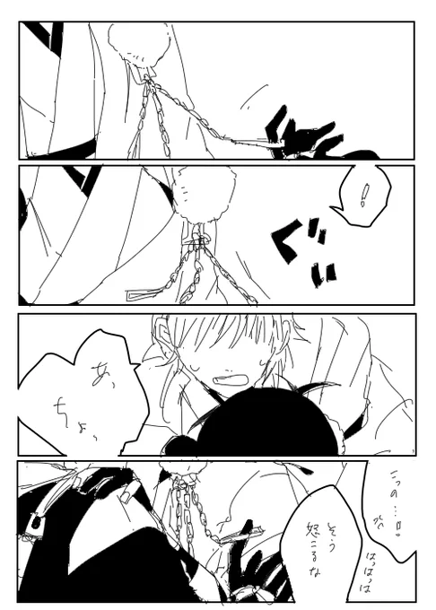 1日1本みかつる24