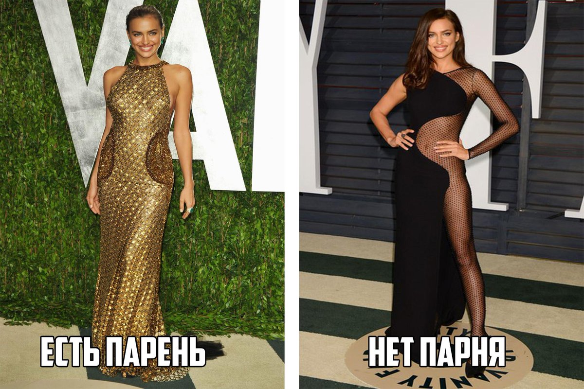 Верности, когда нет парня смешные картинки