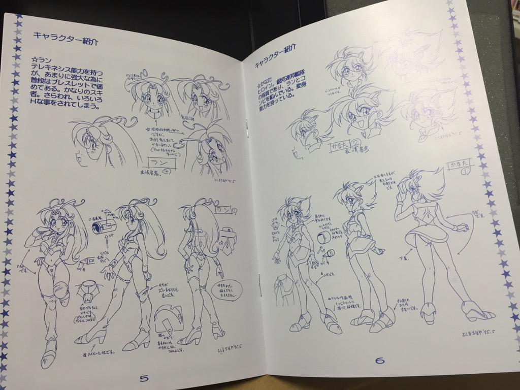 80年代アダルトアニメビデオの妖しい世界 (4ページ目) Togetter [トゥギャッター]