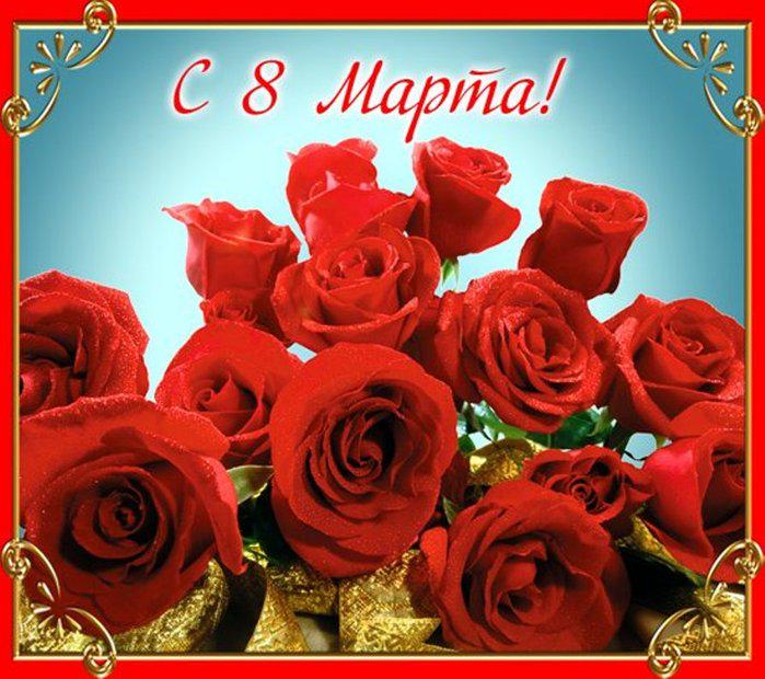 KateDunhan's tweet image. Коллектив ООО "Инстройтехника" поздравляет все дам с наступающим Международным Женским Днем!)))