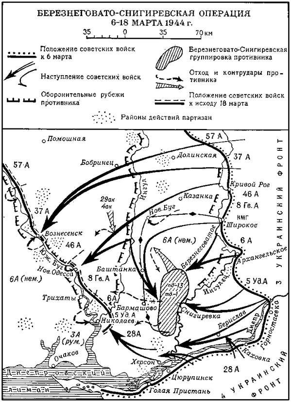 Voina_41_45eng's tweet image. March 6, 1944: 3rd Ukrainian Front penetrates the enemy defenses and advances quickly towards Novyi Bug