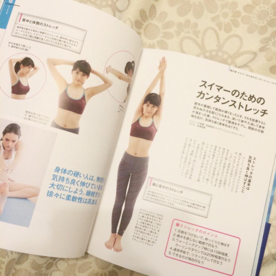 長澤佑香 ミニスカポリス お知らせ うつくしいクロール という雑誌のモデルで載っています チェックよろしくお願いします Http T Co Gthz3ft4lg