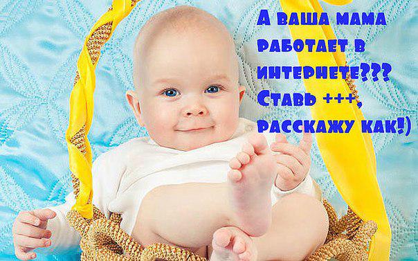 Открытки мужчине, картинки с надписями работа для мамы