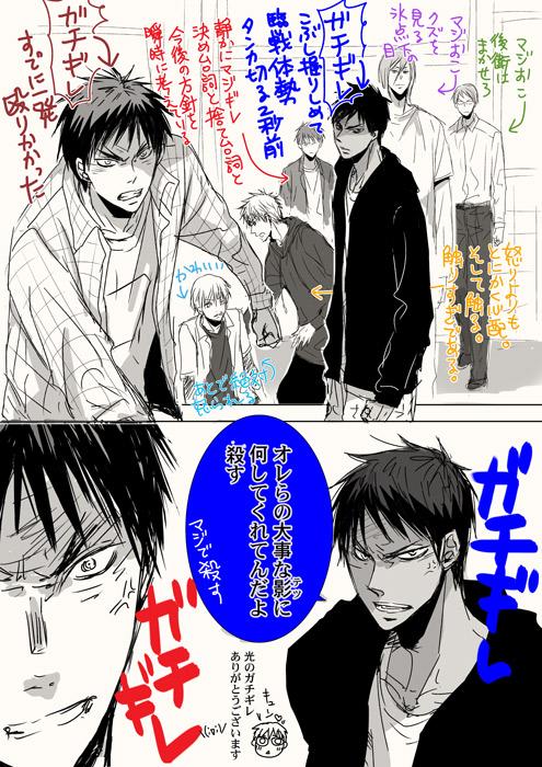まゆこ ネクストねたばれ注意 青火黒まじ 青黒で火黒で青火ってこういうことをいうんだと思うの あと赤司ステキすぎる Http T Co Jjg5gadrmz まゆこ ネクストねたばれ注意 青火黒まじ 青黒で火黒で青火ってこういうことをいうんだと思うの あと赤司ステキすぎる Http T Co Jjg5gadrmz