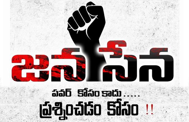 JanaSenaOnline's tweet photo. 14th March #1YearForJanaSena #JanaSenaDay. Will create new history. http://t.co/111bPmNBQJ