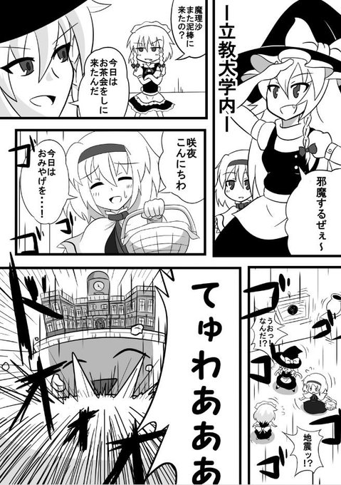 無理やり1ページに収めようとして、ゲームやった事無い人には意味不明な状況になってるんだよなぁ・・・(自戒) 