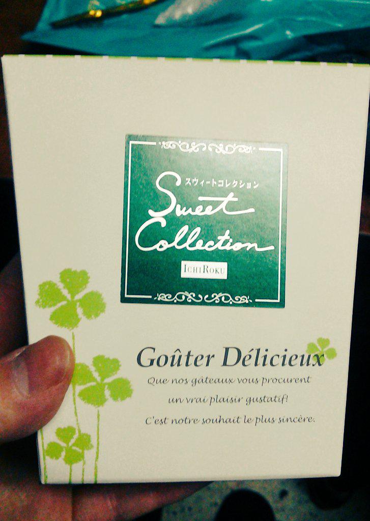 坂口 真美 Ma3212mi Twitter