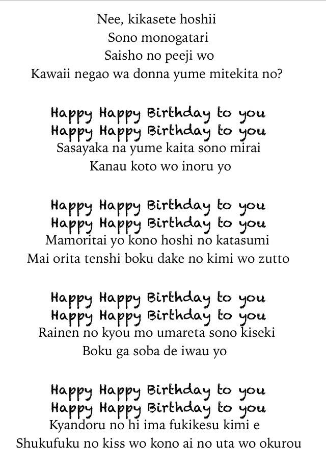Synesth Hiatus Kanji Romaji Jang Wooyoung Happy Birthday Full Lyrics Jwy ハッピーバースデー Http T Co 3r4dc1ptog Http T Co 0ibpynrsft Twitter