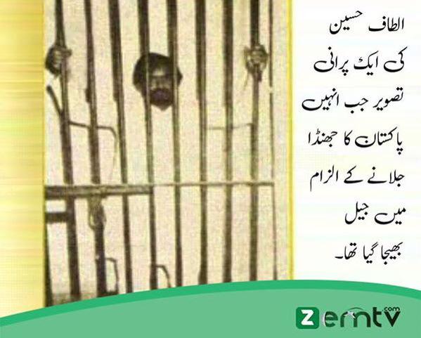 abidbaloch95's tweet photo. #mqmisterroristorganization @qadirpatel @Qamarzkaira @ZBPSF @qadir_ghori @JunaidQaiser @ShahNafisa @sharjeelinam http://t.co/LgOGgcT8O6