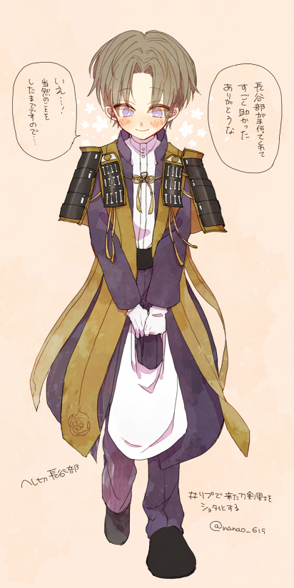 へし切のtwitterイラスト検索結果 古い順 へし切のtwitterイラスト検索結果 古い順