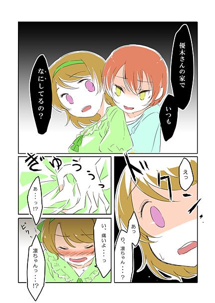 (描けるとは言っていない。) 