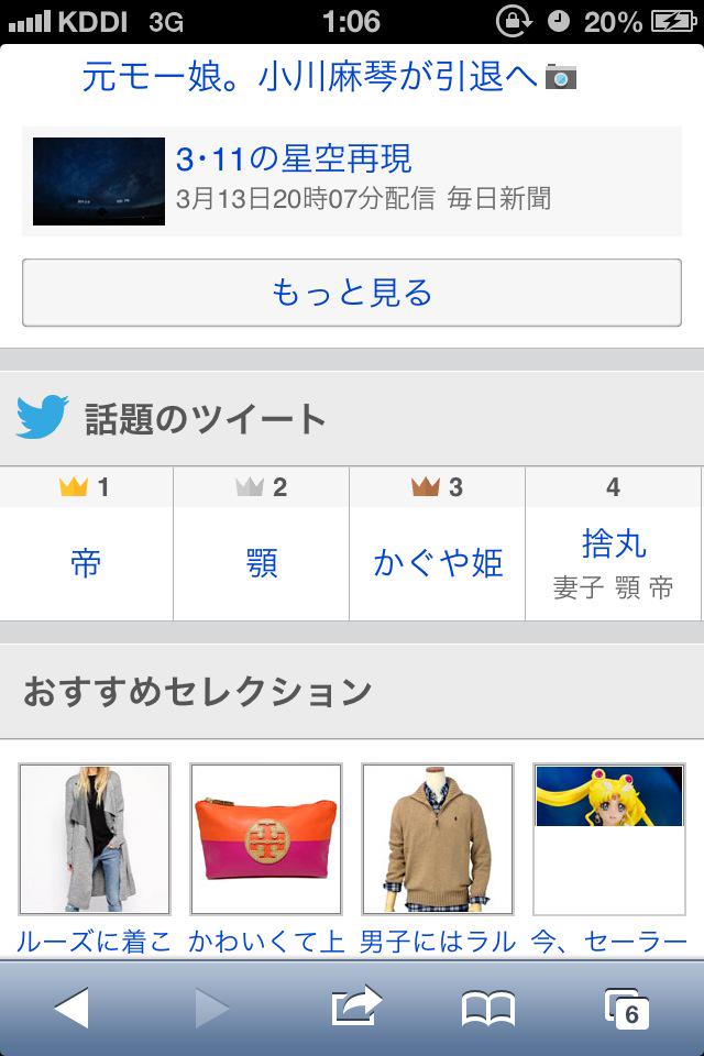 𝙥𝙖𝙣 帝 顎 Ago Long すてまる 妻子 捨て丸 Http T Co Qzd2iz4x3w 𝙥𝙖𝙣 帝 顎 Ago Long すてまる 妻子 捨て丸 Http T Co Qzd2iz4x3w