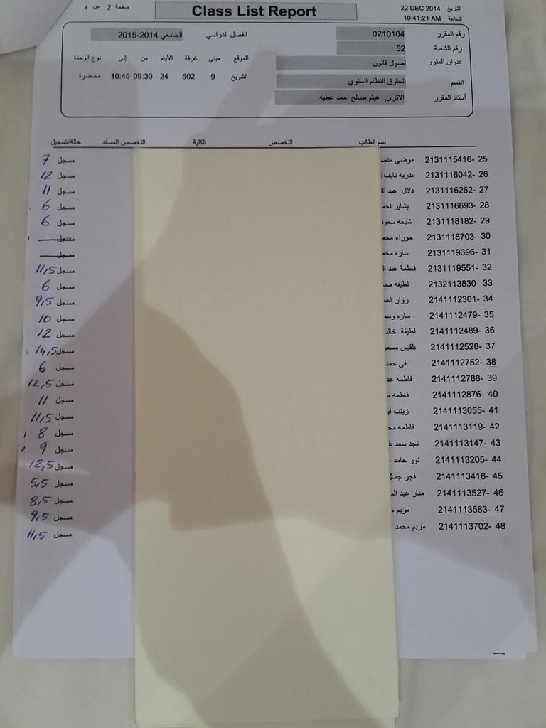 Legal_19's tweet photo. شعبة س:9:30 http://t.co/82FJ27UqVS