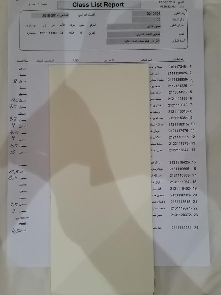 Legal_19's tweet photo. شعبة س11 http://t.co/w7O3kxBh1V