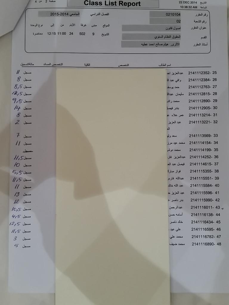 Legal_19's tweet photo. شعبة س11 http://t.co/w7O3kxBh1V