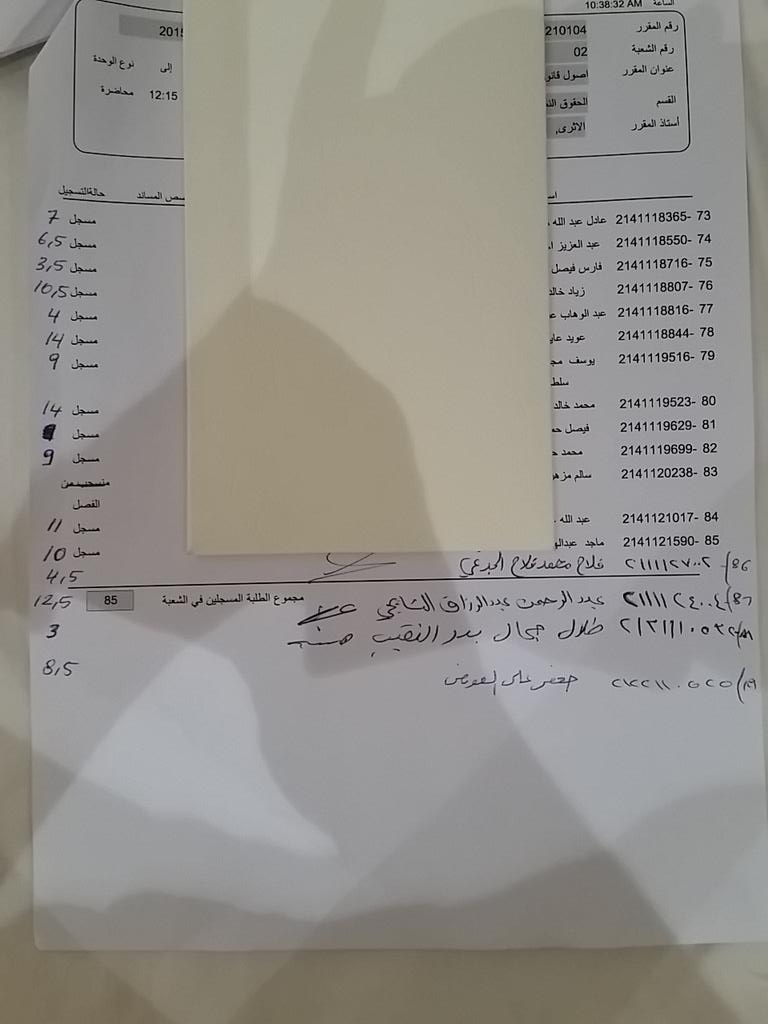 Legal_19's tweet photo. شعبة س11 http://t.co/w7O3kxBh1V
