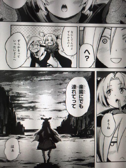 実在性ミリオンアーサー を含むマンガ一覧 ツイコミ 仮 実在性ミリオンアーサー を含むマンガ一覧 ツイコミ 仮