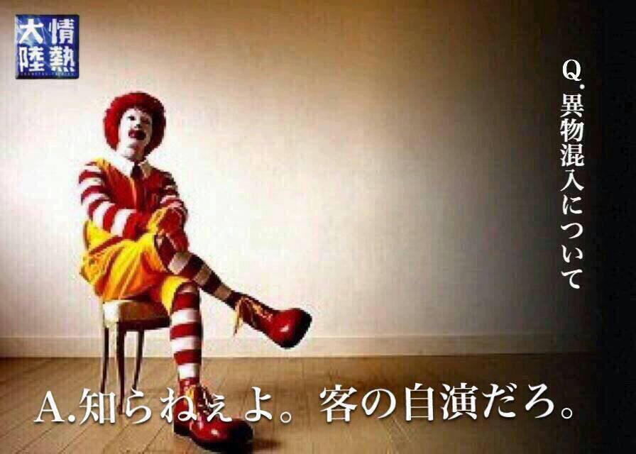 macpakpak tweet picture
