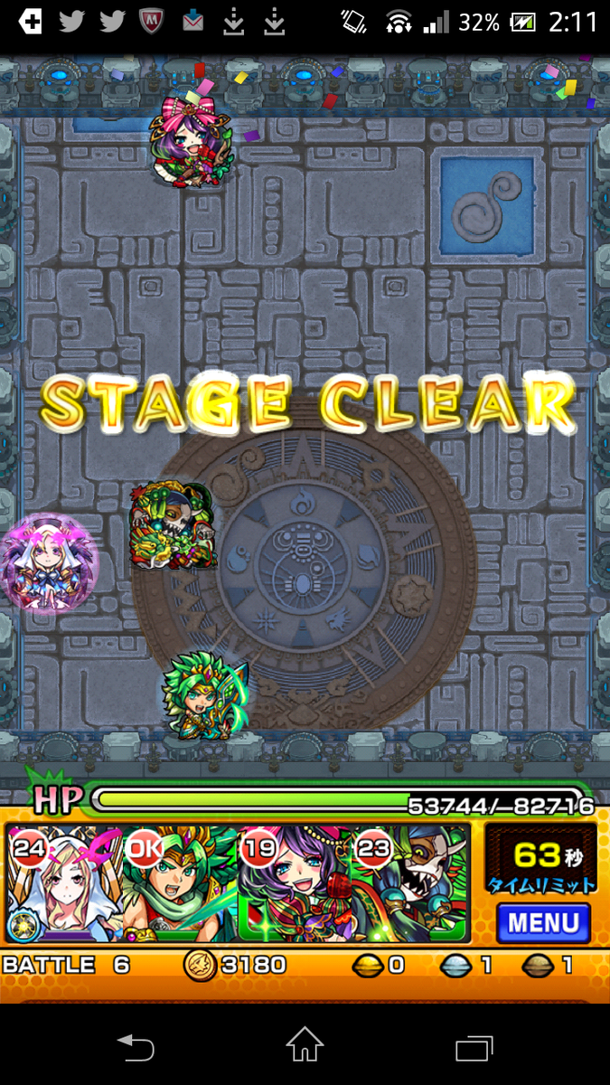 モンスト攻略 水の神殿 時の間 のみんなの攻略パーティー 感想まとめ 最適はルシファー クシナダ ベルフェゴール マンケンチー速報 モンスト 攻略 最新情報まとめ