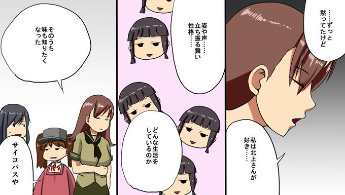 ダンジョン飯のtwitterイラスト検索結果 古い順