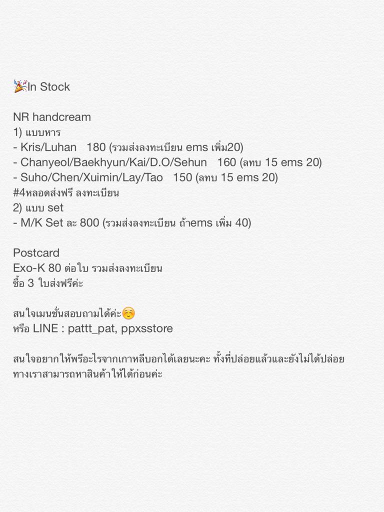 รับรีทวิต tweet media