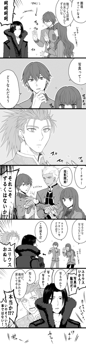 大賀 Nrnrune ありがとうございます 個人的には圏境 は撮影者が認識できなければ写真にも写らないと勝手に思っているのですが果たしてどうなのでしょう