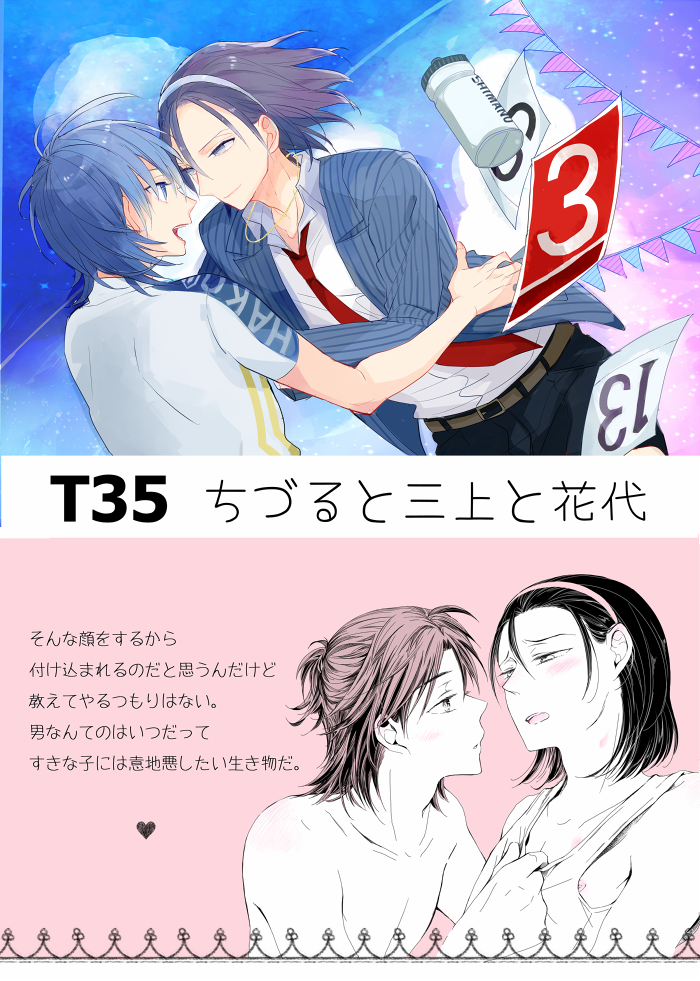 かよさんがすてきなポスターをつくってくれたので、もしもイベント後に貰ってくださるかたがいたらリプいただけると嬉しいです。当日14時くらいにスペースにうけとりにきてくださる方でお願いします。 