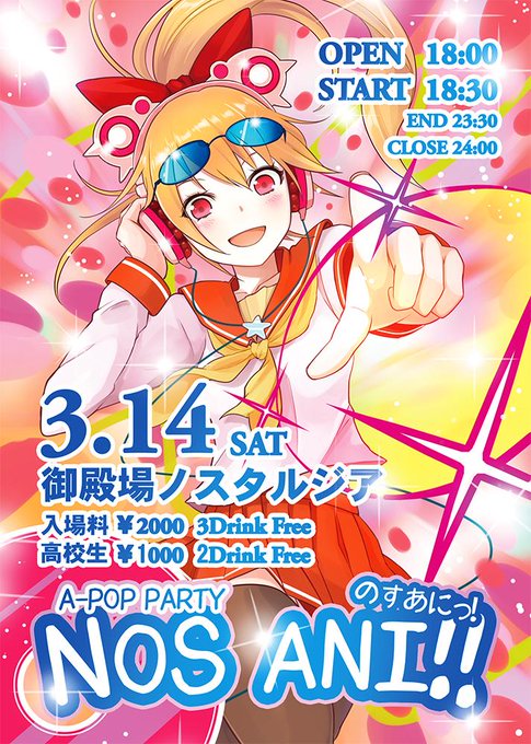 御殿場カジュアルのtwitterイラスト検索結果 御殿場カジュアルのtwitterイラスト検索結果