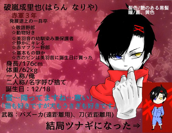 赤黒白のtwitterイラスト検索結果 古い順 赤黒白のtwitterイラスト検索結果 古い順
