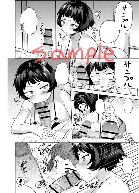 (R-18注意) ちゃんとした告知をしていなかったみたいなのでこっそり告知。2月28日発売の快楽天4月号に16P書いています!どうぞよろしくお願いします。 