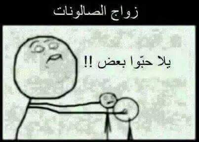 3lamy's tweet photo. بسرعة http://t.co/OCfOy2Ga7i