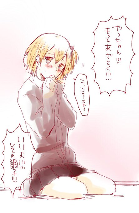 谷地ちゃんのtwitterイラスト検索結果 古い順 谷地ちゃんのtwitterイラスト検索結果 古い順