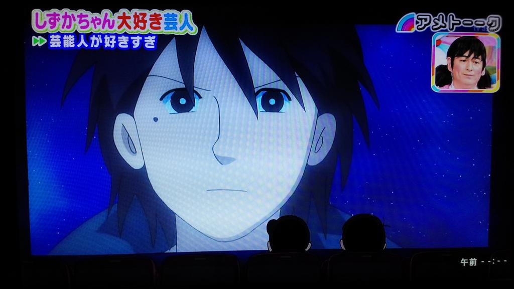 しずかちゃん大好き芸人