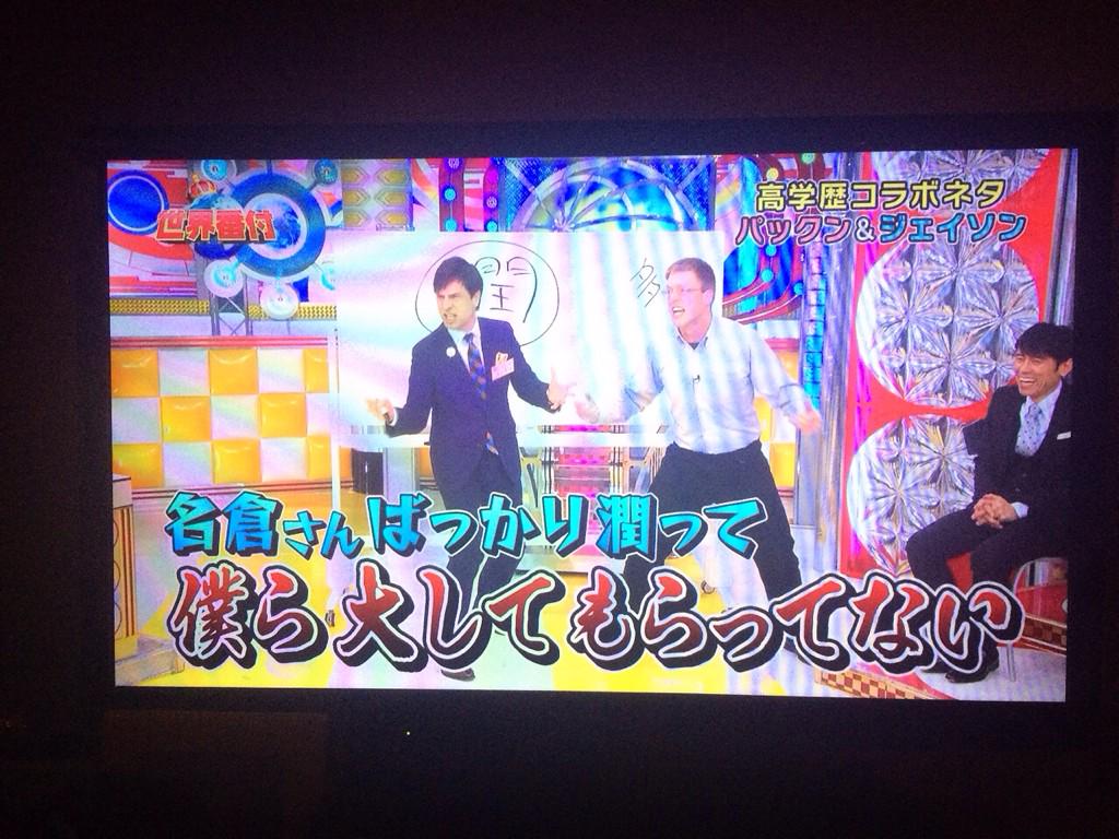ホワイジャパニーズピーポー ホワイジャパニーズピーポー