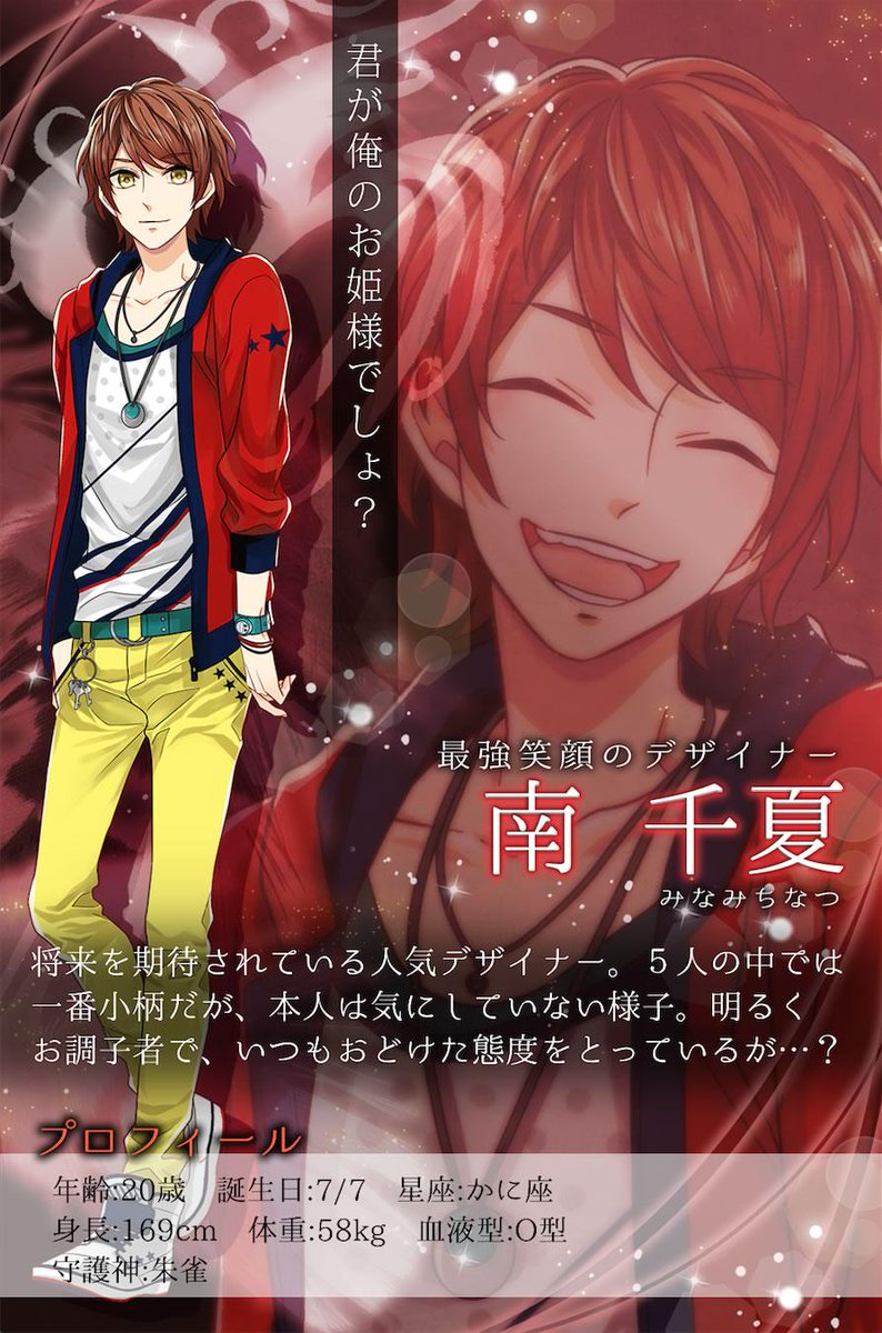 公式 恋する式神 恋する式神 First Kiss 買い切り版 お待たせしました 最強笑顔のデザイナー 南 千夏 のストーリーがandroid版で本日配信予定です キュートな彼と 契約する 恋式 T Co Gobsx4tovu Http T Co 3t6njv0ki6 公式 恋する式神 恋する式神 First Kiss 買い切り版 お待たせしました 最強笑顔のデザイナー 南 千夏 のストーリーがandroid版で本日配信予定です キュートな彼と 契約する 恋式 T Co Gobsx4tovu Http T Co 3t6njv0ki6