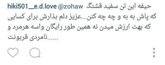 عکس نوشته بلاک شدن برای پروفایل تــــــــوپ تـــــــــاپ