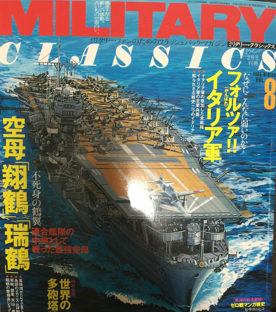 MC☆あくしず、来年で創刊10周年！ここでなぜこんなアタマの