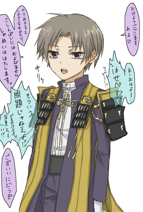 ショタ化のtwitterイラスト検索結果 古い順