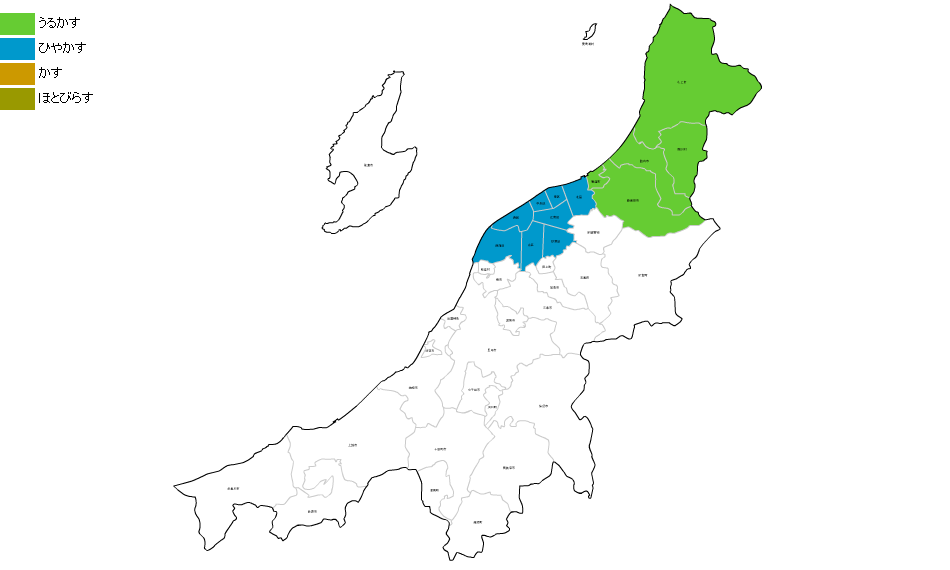 うるかす は標準語になれるのか 何か 特にお米 水に浸けて含浸せることを表現する日本語 5ページ目 Togetter