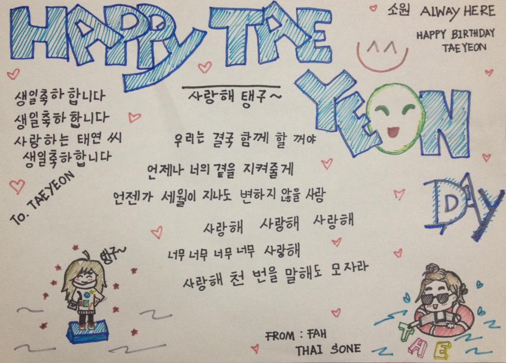zero_taeng's tweet image. @starcrossed309 ㅠㅠ #TYIGProject