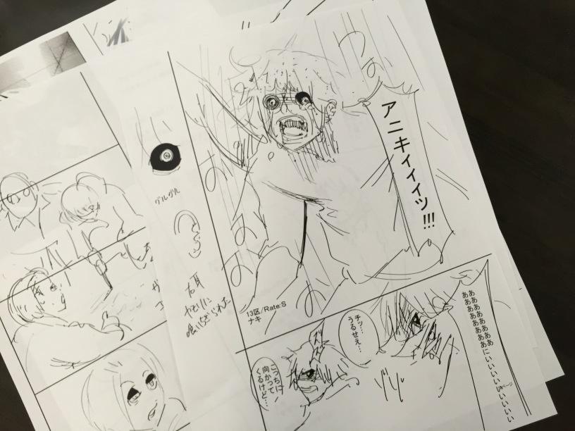 東京喰種 ヤモリ戦で使った能力は 名言 名シーンもまとめてみました